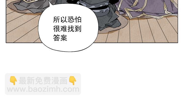 第103话 两性(1/2)-第105话