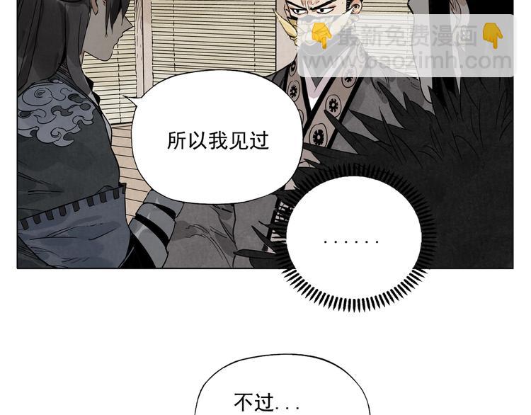 第103话 两性(1/2)-第105话
