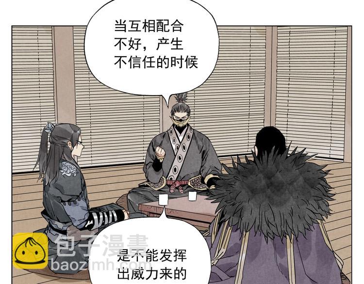第103话 两性(1/2)-第105话