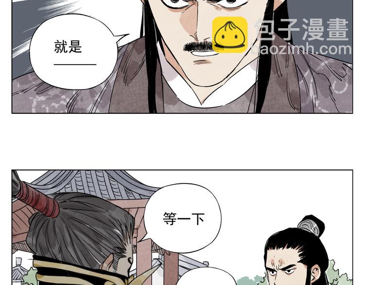 第103话 两性(1/2)-第105话