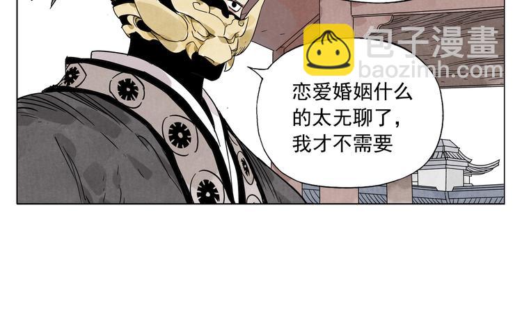 第103话 两性(1/2)-第105话