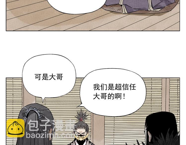 第103话 两性(1/2)-第105话