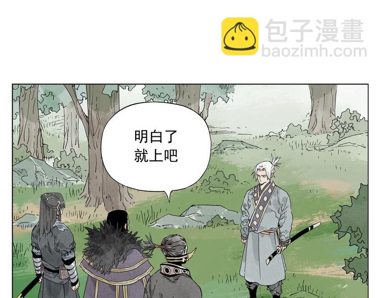 第105话 封印(1/2)-第107话
