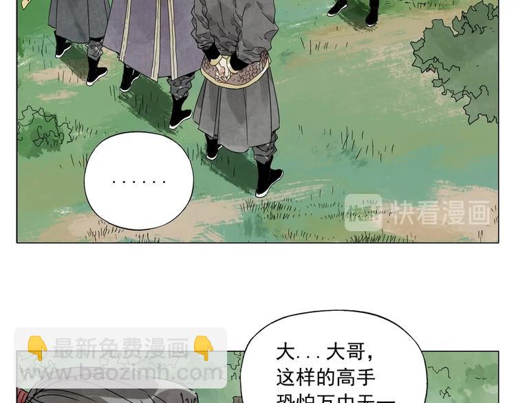 第105话 封印(1/2)-第107话
