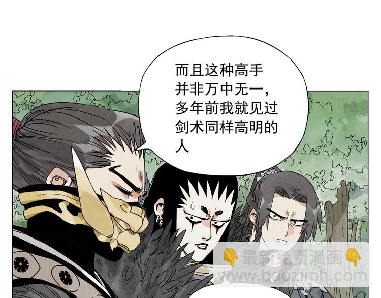 第105话 封印(1/2)-第107话