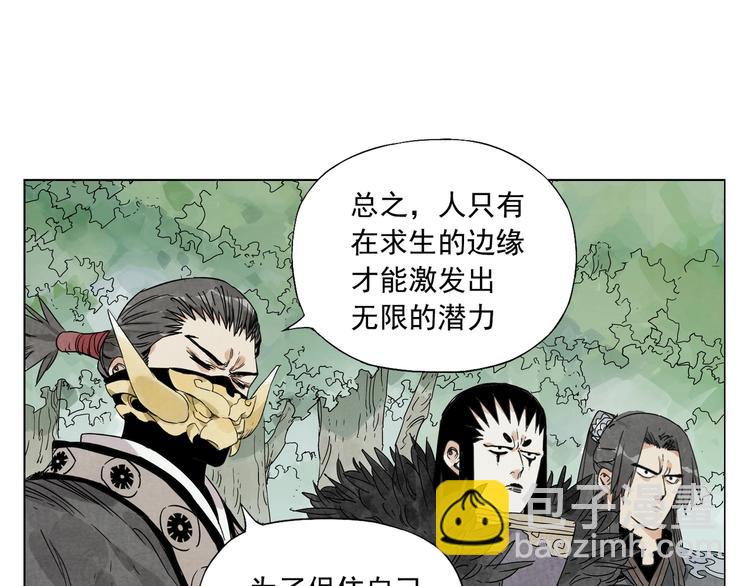 第105话 封印(1/2)-第107话