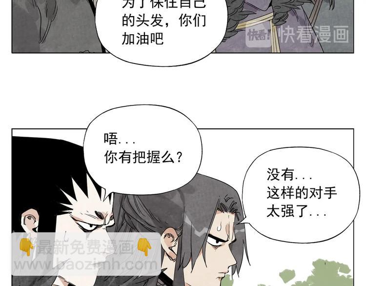 第105话 封印(1/2)-第107话