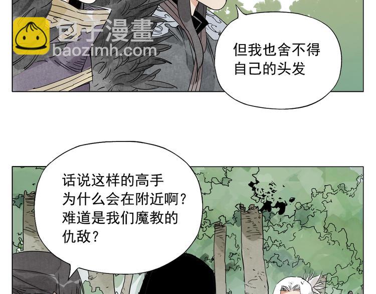 第105话 封印(1/2)-第107话