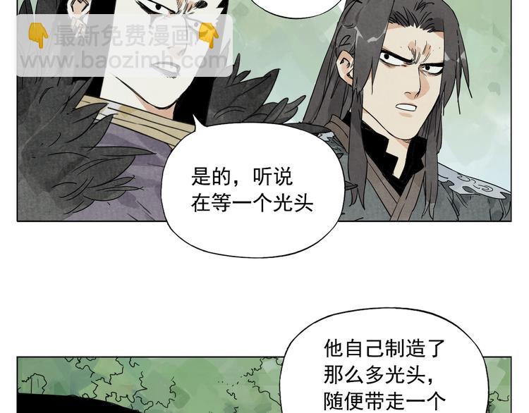 第105话 封印(1/2)-第107话