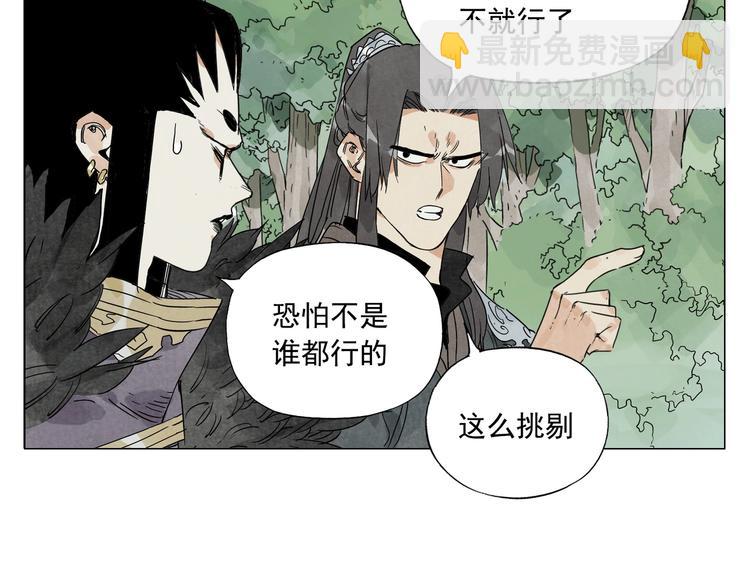 第105话 封印(1/2)-第107话