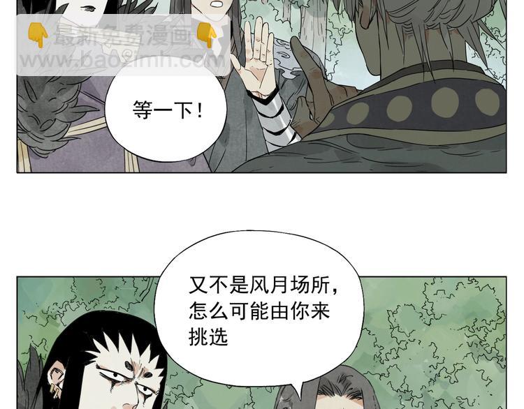 第105话 封印(1/2)-第107话