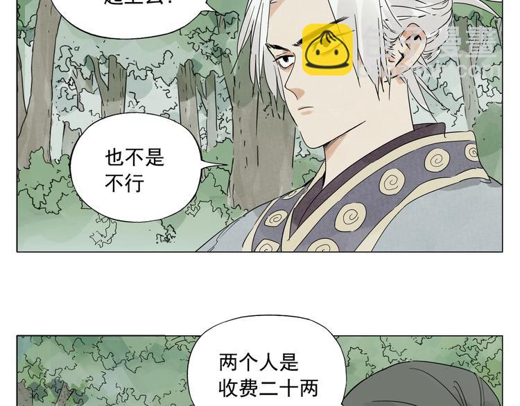 第105话 封印(1/2)-第107话