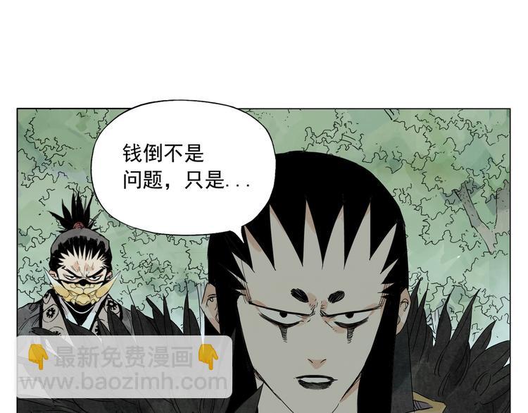 第105话 封印(1/2)-第107话