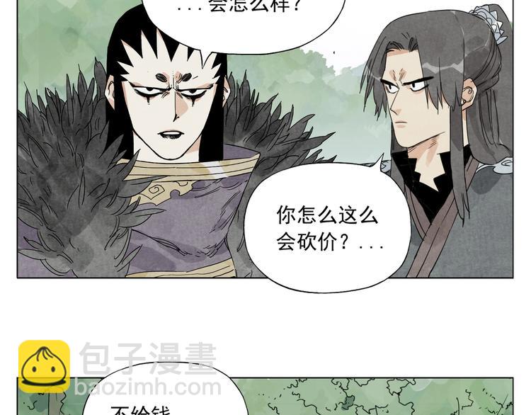 第105话 封印(1/2)-第107话