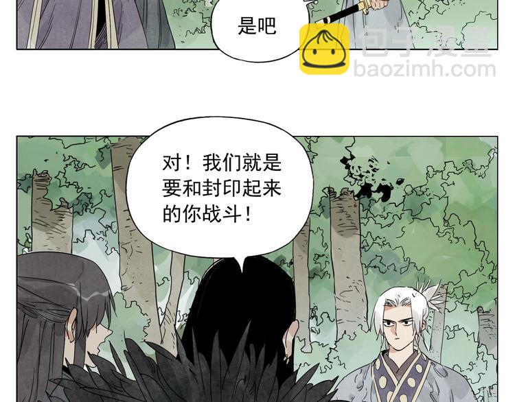第105话 封印(1/2)-第107话