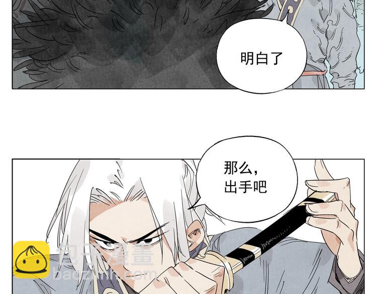 第105话 封印(1/2)-第107话