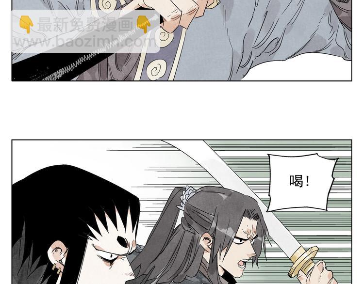 第105话 封印(1/2)-第107话