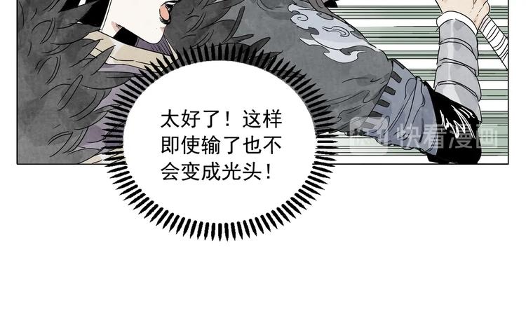第105话 封印(1/2)-第107话