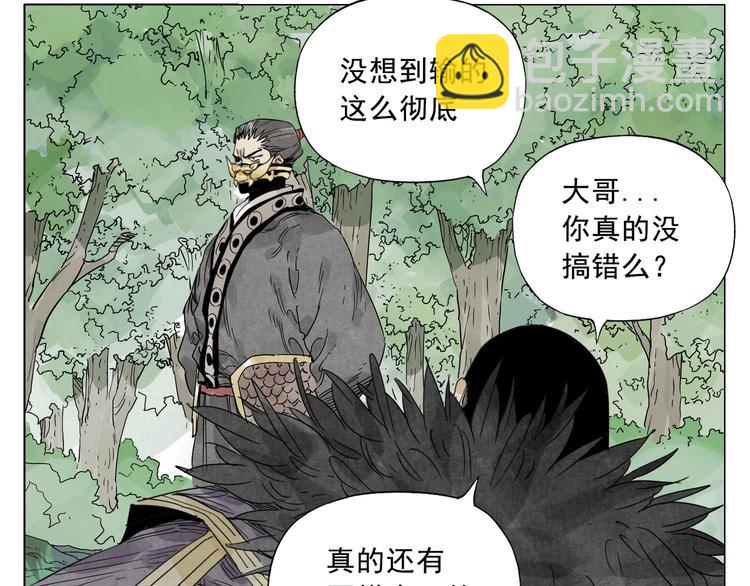 第105话 封印(1/2)-第107话