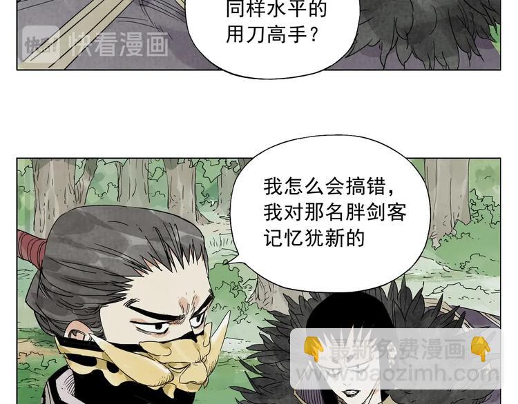 第105话 封印(1/2)-第107话