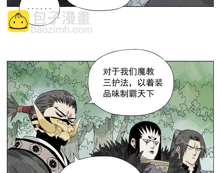 第105话 封印(1/2)-第107话