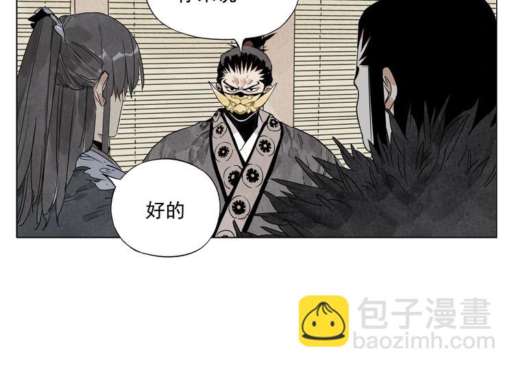 第107话 男人心(1/2)-第109话