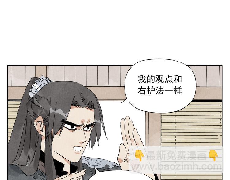 第107话 男人心(1/2)-第109话