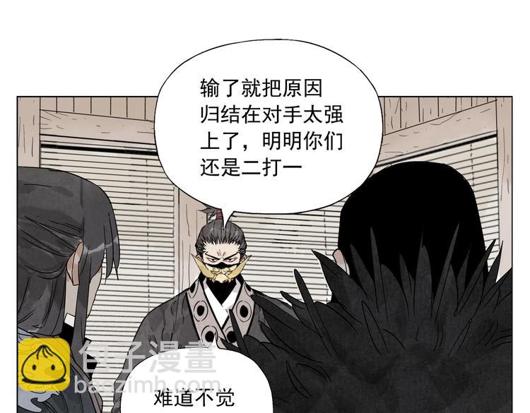 第107话 男人心(1/2)-第109话