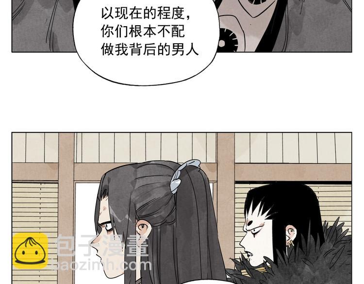 第107话 男人心(1/2)-第109话