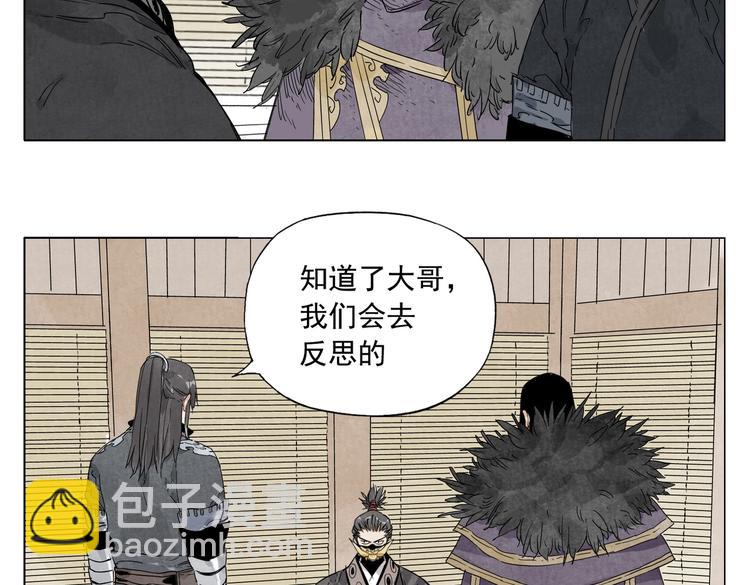 第107话 男人心(1/2)-第109话
