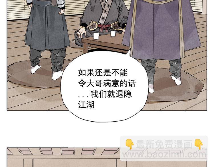 第107话 男人心(1/2)-第109话