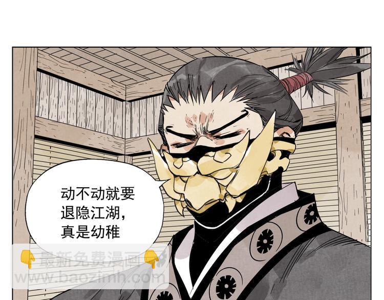 第107话 男人心(1/2)-第109话