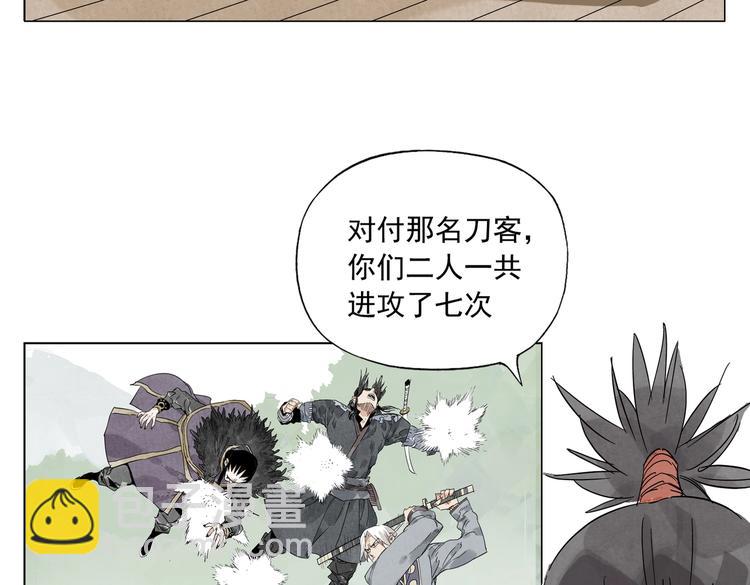 第107话 男人心(1/2)-第109话