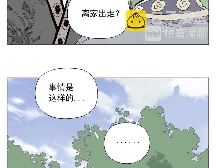 第107话 男人心(1/2)-第109话