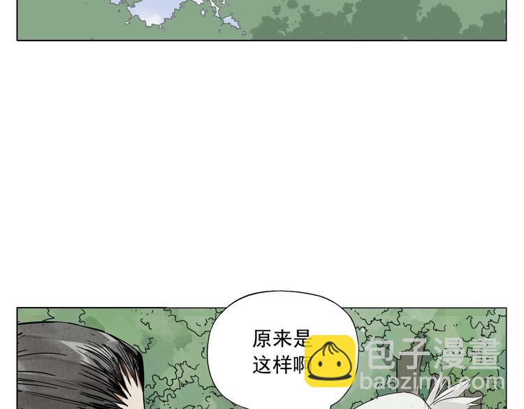 第107话 男人心(1/2)-第109话