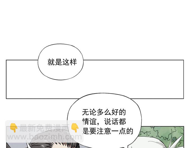 第107话 男人心(1/2)-第109话