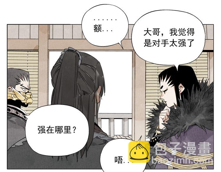 第107话 男人心(1/2)-第109话
