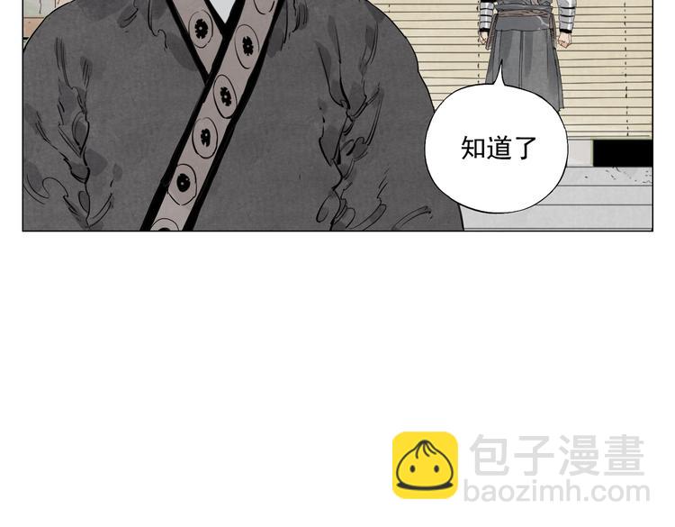 第108话 男子汉(1/2)-第111话
