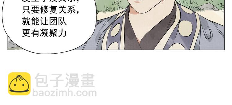 第108话 男子汉(1/2)-第111话
