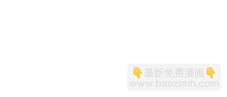 第108话 男子汉(1/2)-第111话