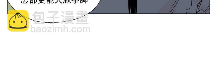 第111话 女大十八变(1/2)-第115话