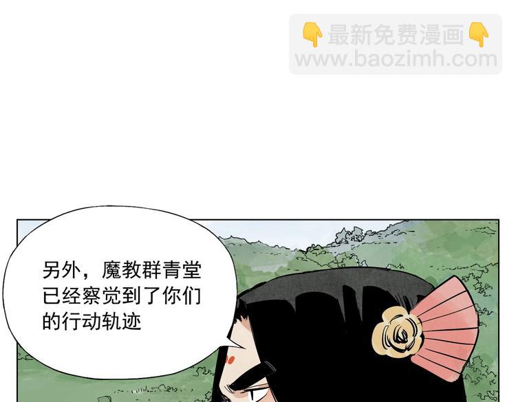 第111话 女大十八变(1/2)-第115话