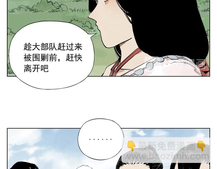 第111话 女大十八变(1/2)-第115话