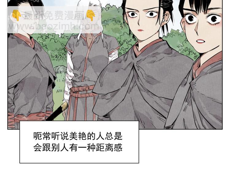 第111话 女大十八变(1/2)-第115话