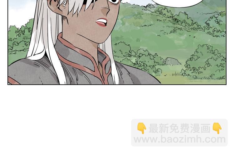 第111话 女大十八变(1/2)-第115话