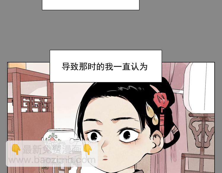 第111话 女大十八变(1/2)-第115话