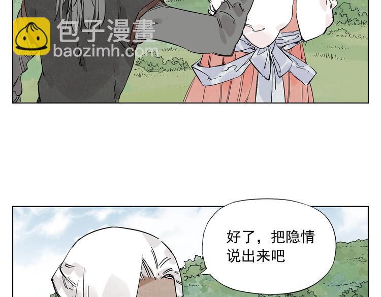 第111话 女大十八变(1/2)-第115话