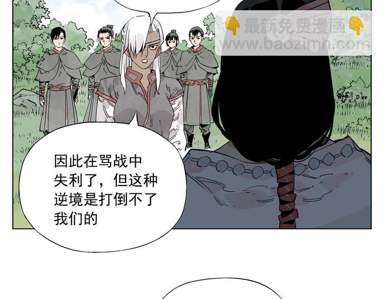 第111话 女大十八变(1/2)-第115话