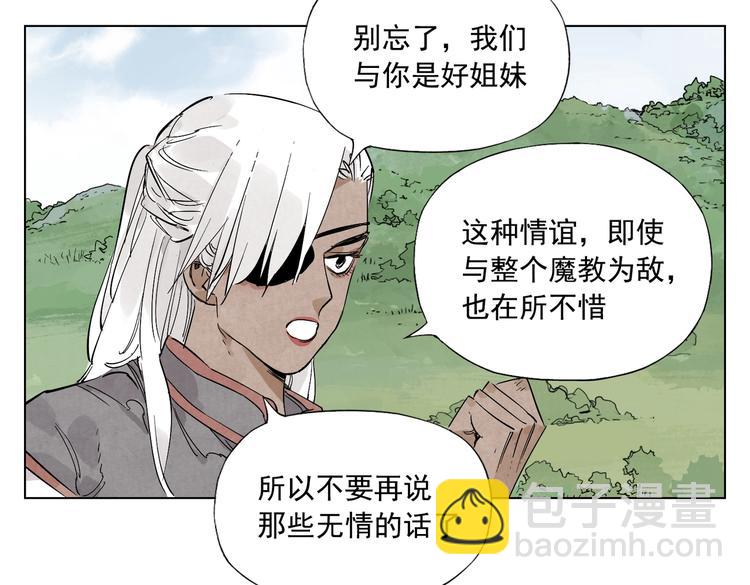 第111话 女大十八变(1/2)-第115话