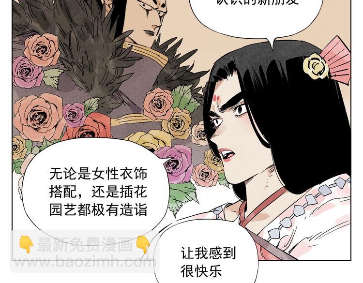 第111话 女大十八变(1/2)-第115话